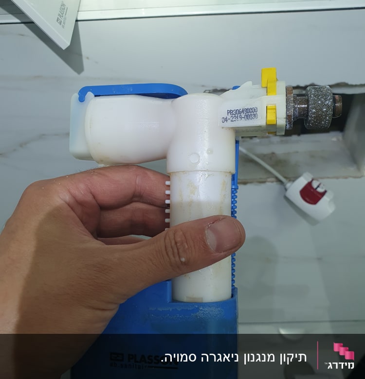יד מחזיקה כלי אינסטלציה פלסטי עם חיבורים